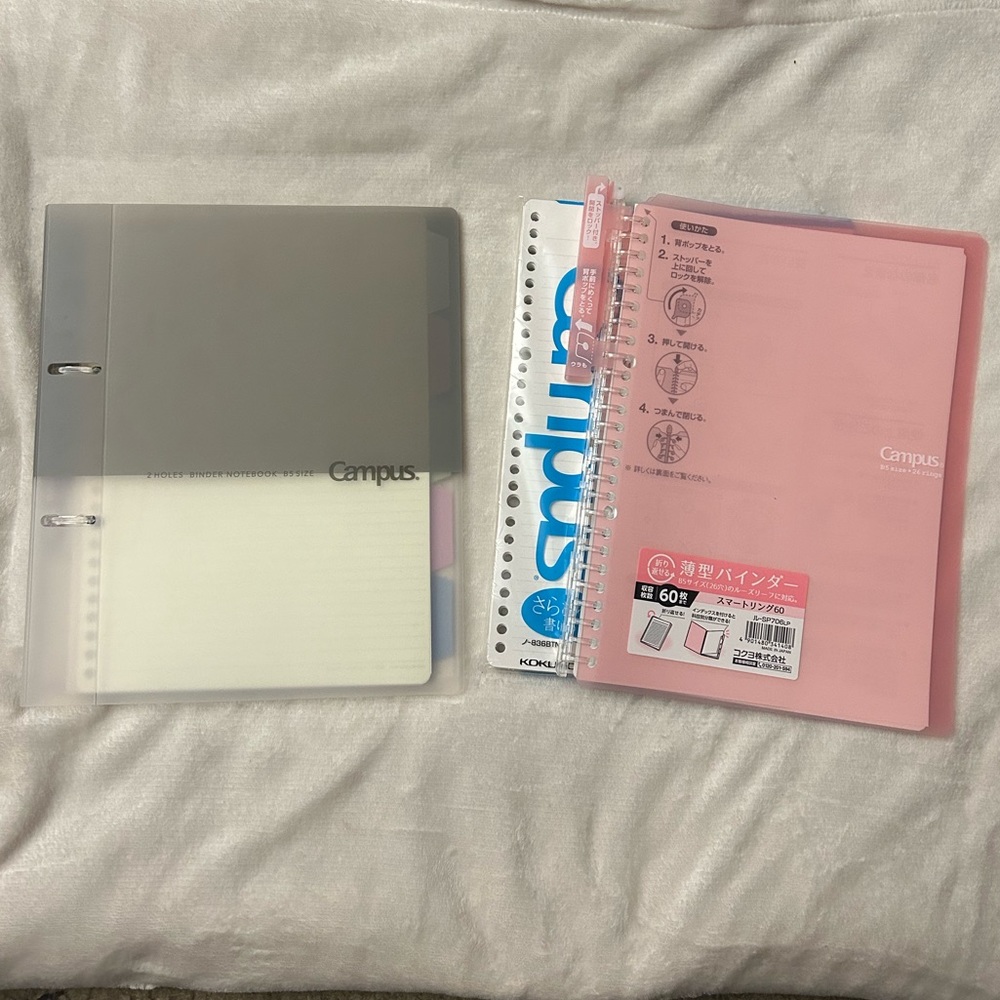 Campus B5 binder bundle